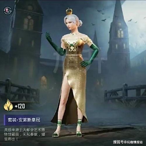 军需新皮肤最新爆料试水,揭秘神秘设计背后的故事